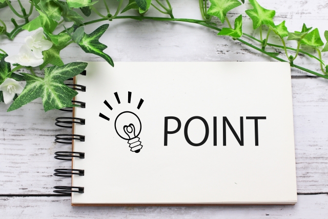 蓄電池の導入費用をできるだけ抑える方法