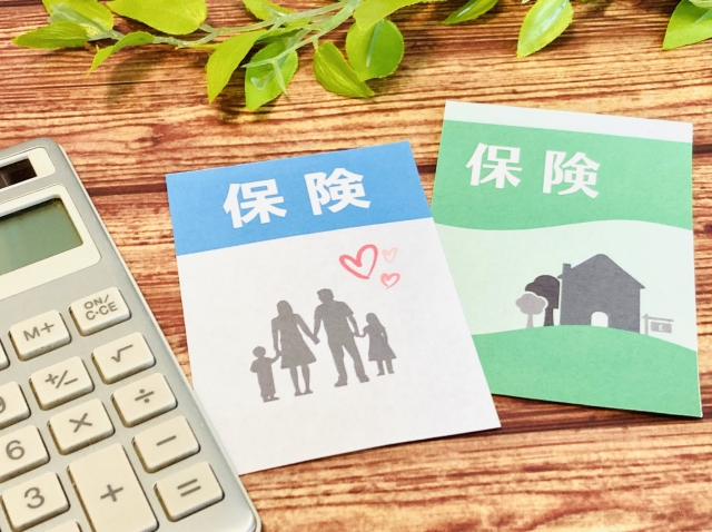 保険料