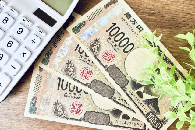 税金