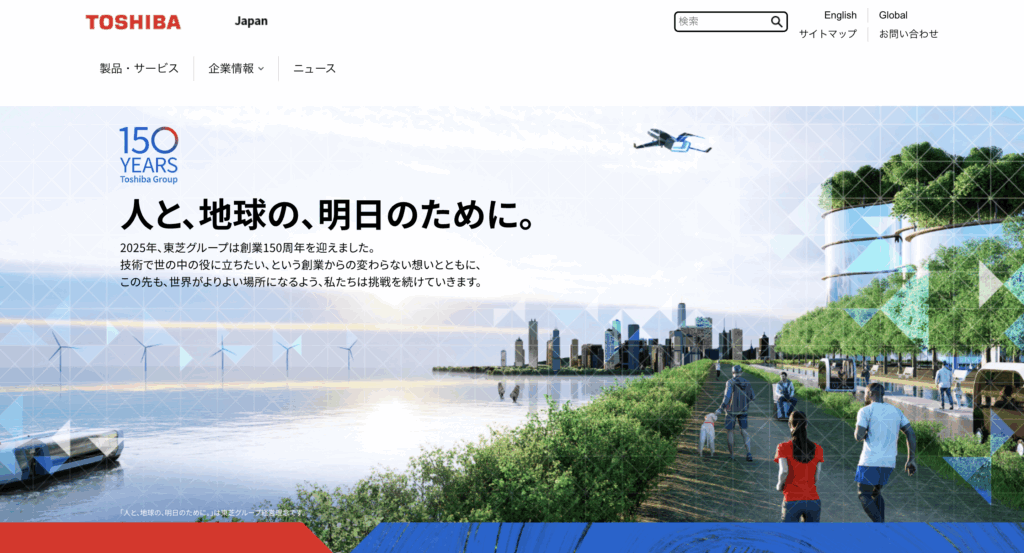 東芝