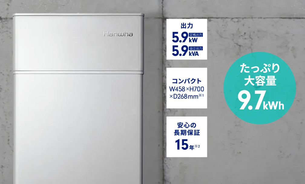 人気商品①：Q.READY 9.7 kWh（QREADY‑B97‑1）