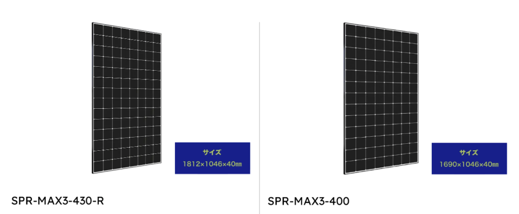 マキシオン バックコンタクトパネル