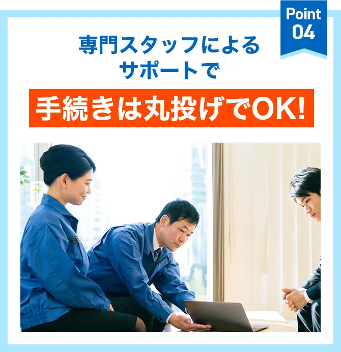 Point04