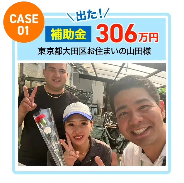 CASE01