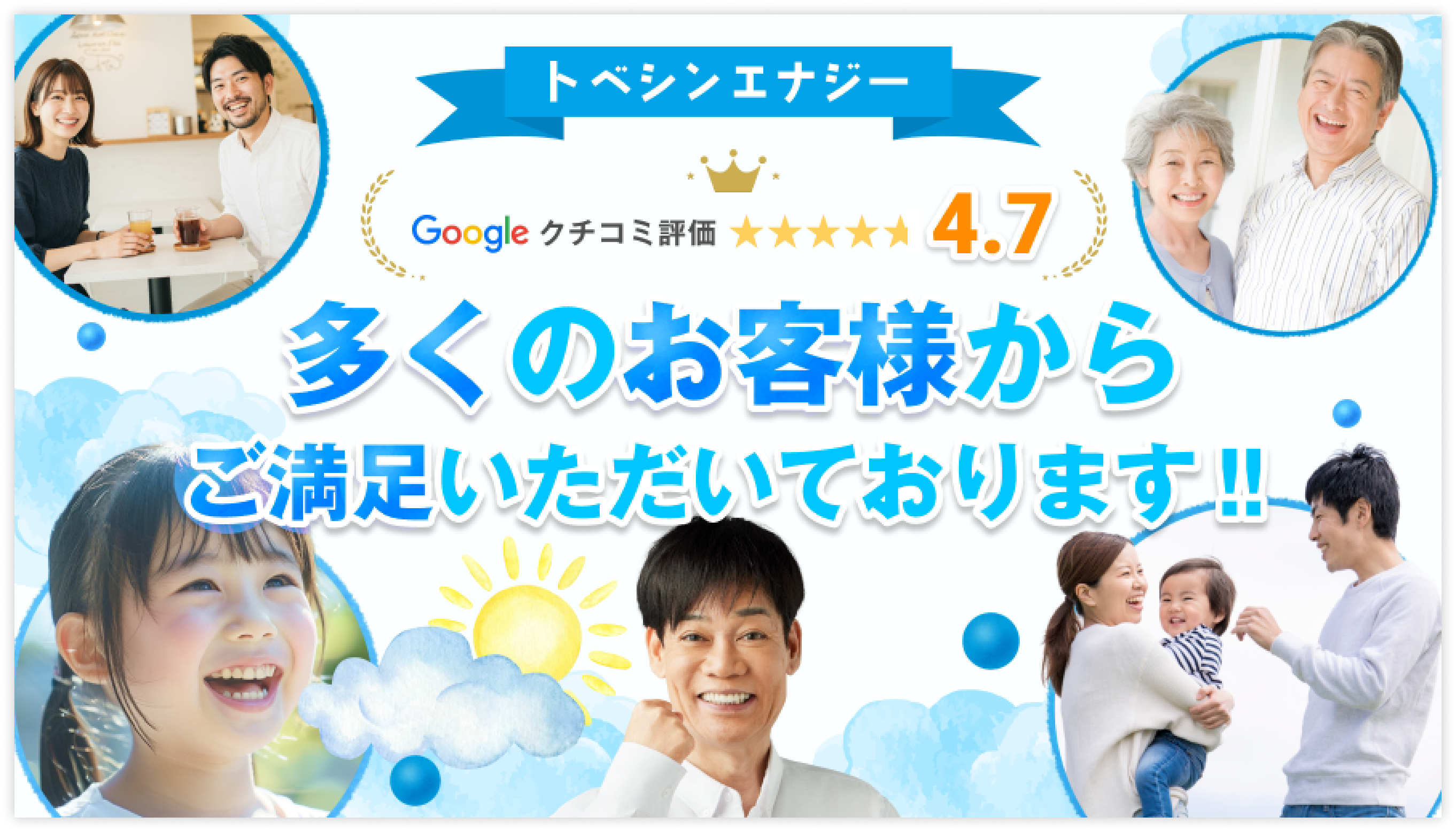 ホームページを公開しました。のアイキャッチ画像